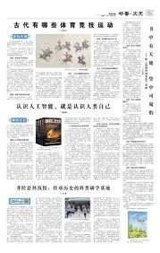 洛杉矶道奇队宣布将在 2026 春训营为球员提供最先进的虚拟现实打击模拟器