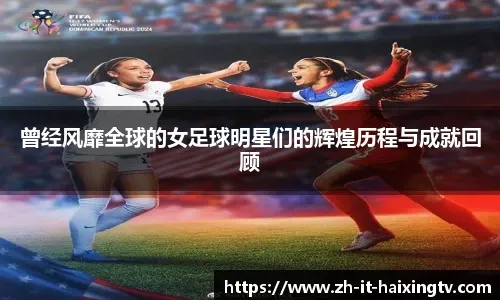 发言厅里厅气，加纳前国脚：中国足球不能说好，也不能说不好